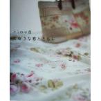  большой нравится . ткань вместе с /... . рассада ( автор )