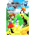  Kingdom Hearts che in ob память z*sola сборник ~( сверху ) GAME NOVELS/ золотой шт ...( автор ),....