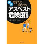  иллюстрация ваш вокруг. as лучший опасно раз диагностика / средний кожа ....as лучший центральный ( сборник человек )