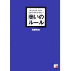  на .. но весьма непонятный quotient .. правило Aska бизнес / высота ...( автор )
