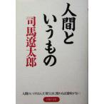  человек и было использовано PHP библиотека / Shiba Ryotaro ( автор )