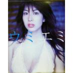小林恵美 小林恵美写真集 umiemi/小林恵美,野村誠一