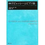 dobyusi-. фортепианная пьеса небо лет . название исполнение дом . прямой . сделал техника .[ здесь .]. . иметь . регистрация / maru Gris to long ( автор ),.