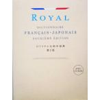 ro провод ru. мир средний словарь / Tamura .( сборник человек ),. person превосходящий .( сборник человек ),. река . Хара ( сборник человек ), Yoshida замок ( сборник человек )
