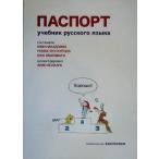  русский язык к паспорт / средний остров . прекрасный ( автор ), чёрный рисовое поле дракон ..( автор ),. блок ..( автор )