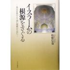  стул la-m. корень источник .... на данный момент реальный мир. .. глубокий понимание поэтому ./.. доверие .( автор )