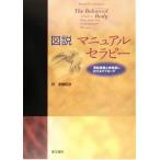  map мнение manual Sera pi- глубокий часть организация . нерв . касающийся approach /DonaldW.Scheumann( автор ),. глициния ..(