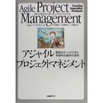 a Jai ru Project management максимально высокий. команда .... кожа новый .. товар. закон ./ Jim Highsmith ( автор ),