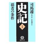  история регистрация (1) чемпион. условия добродетель промежуток библиотека /. лошадь .( автор ), Ichikawa .( перевод человек ), Сугимото . Хара ( перевод человек )