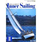  внутренний se- кольцо вне . яхта. учебник (II) American Sailing Association легализация выпуск на японском языке текст 2/ Aoki .