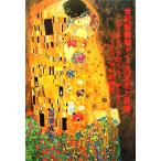  век преобразование период Германия. культура . мысль колено che,froito,ma-la-, Thomas * man. времена /. глициния . Хара ( автор )