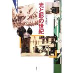  свет ... век фильм история. пейзаж / скала книга@..( автор )
