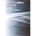  настоящее время bektoru... ... отвечающий для / новый . утро самец ( автор )