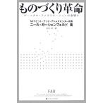  было использовано ... переворот personal *fa желтохвост ke-shon. ночь открытие / Neal ga-shemf.rudo( автор ), нить река .(