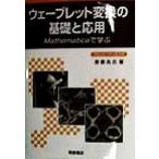  way Brett изменение. основа . отвечающий для Mathematica.../. глициния . старый ( автор )