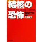 [..]. .. неожиданный ... нет .. болезнь No.1. реальный body / маленький . самец .( автор )