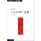  рукоятка пятно bi[ закон .] старый плата Orient материалы сборник .1/ средний рисовое поле один .( перевод человек )