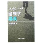  спорт этика ../ река ...( автор )