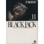BLACK JACK(文庫版)(11) 秋田文庫/手塚治虫(著者)