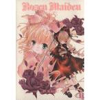 Rozen Maiden(3) バーズC/PEACH-PIT(著者)