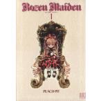 Rozen Maiden(1) バーズC/PEACH-PIT(著者)