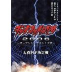  Dyna мой to Kansai 2006~o-/( варьете ), бамбук . изначальный ., Inoue ., день ..., талон do-koba cocos nucifera 