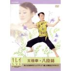 NHK DVD чистый стать . тип futoshi высшее .. уровень ./( хобби / образование ),..( руководство )