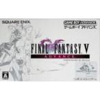 ファイナルファンタジーV アドバンス/GBA