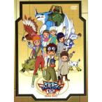 デジモンアドベンチャー02 DVD-BOX - 最安値・価格比較 - Yahoo