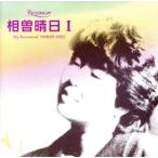 邦楽ロック、ポップスの音楽ソフト