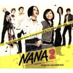 NANA2 オリジナル・サウンドトラック(DVD付)/(オリジナル・サウンドトラック)