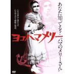  Yokohama me Lee / Nakamura высота .( постановка, структура ),.. изначальный следующий .,. большой ..