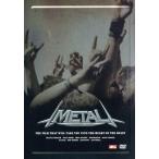  metal head van ga-z* Journey / Sam * Dan / Scott *makfeiten/je олень * Joy *wai