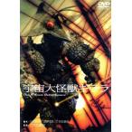  космос большой монстр gilala/ мир мыс ..,. рисовое поле нить ., глициния холм .,...., холм рисовое поле Британия следующий, 2 шт.@ сосна ..( постановка )