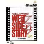  талия * боковой история ::BEST HITS 50/ Robert * wise ( постановка, сборный ),je ROME * Robin s( постановка, сборный,.. есть 
