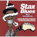  Stax * блюз - новый * стандартный /( сборник )