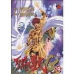 聖闘士星矢EPISODE.G(10) チャンピオンREDC/岡田芽武(著者)