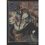 ×××HOLiC(10) KCDX/CLAMP(著者)