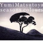SEASONS COLOURS- весна лето . сборник -/ Matsutoya Yumi 
