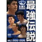 U.W.F.International сильнейший легенда vol.2 1995-1996/UWF Inter National 