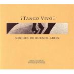 TANGO VIVO!~benos I отсутствует. ночь /( сборник )