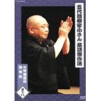  комические истории . произведение выбор (8)/. дом маленький san (. поколения )