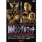 10 большой одиночный Match / New Japan Professional Wrestling 