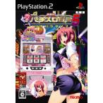 楽勝！パチスロ宣言5 リオパラダイス/PS2　