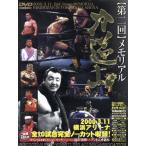  memorial сила дорога гора (2)/ Takizawa Hideaki / Anne tonio. дерево 