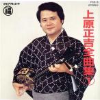  все сборник (1)/ Uehara правильный .