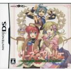 リーズのアトリエ 〜オルドールの錬金術師〜/ニンテンドーDS