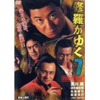 .....(7) Сикоку .../ Aikawa Sho 