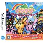 くりクリDS おたすけアイランド/ニンテンドーDS