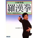  немного ...... основы из битва . технология до / сосна рисовое поле ..[ работа ]